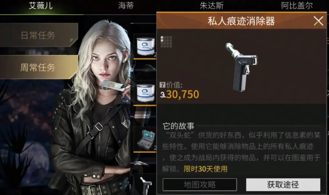 萤火突击国服正版安装下载
