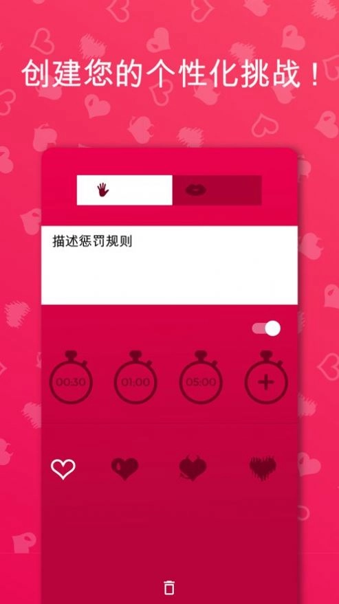 couplegame怀旧版下载