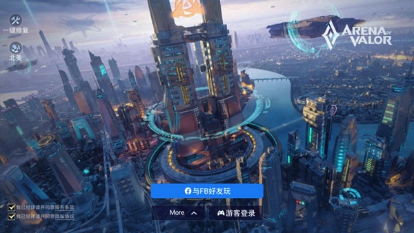 传说对决2025最新版免费下载