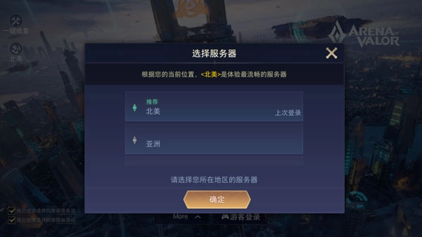 传说对决2025最新版免费下载