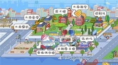米加小镇世界正版最新下载