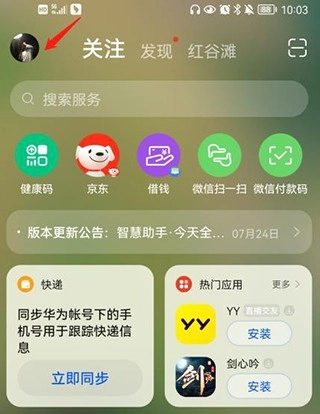 XEva经典版下载
