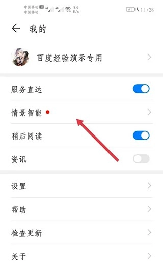 XEva经典版下载