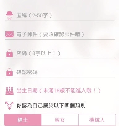 哔咔漫画永久免费VIP正版安卓下载