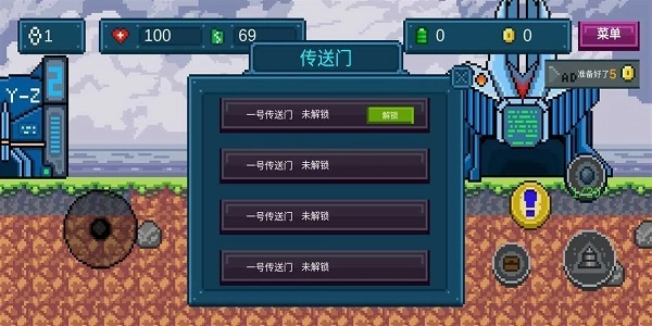 地心收割V0.3下载