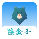 熊盒子最新版