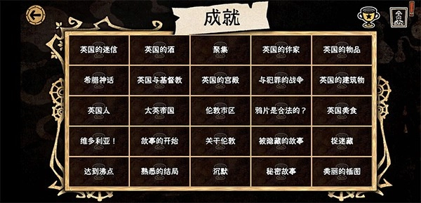 迈哲木化身博士旧版下载