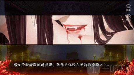 我的血族大人免费版下载