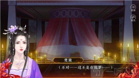 我的血族大人免费版下载