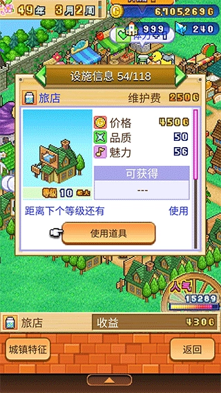 冒险迷宫村2安装包下载