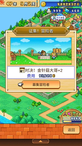 冒险迷宫村2安装包下载