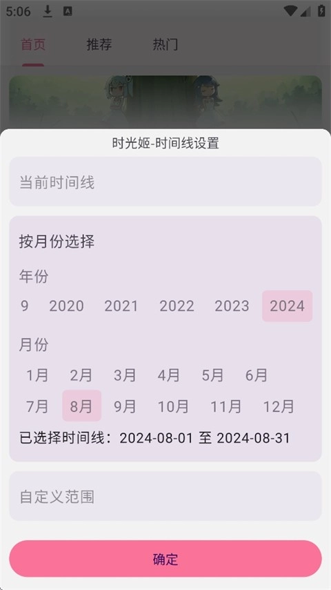 哔哩猫经典版下载