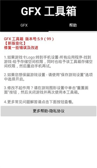 晓飞工具箱老版下载