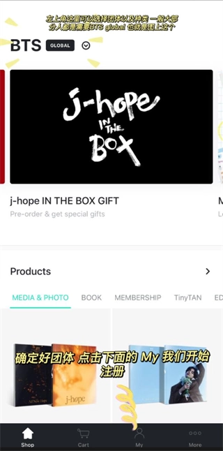weverseshop最新版免费下载