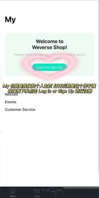 weverseshop最新版免费下载