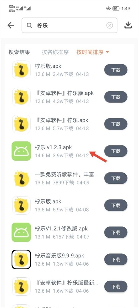 软件仓库最新版app下载