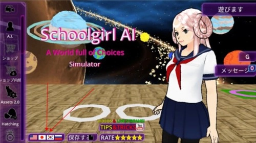 少女学园ai模拟器旧版下载