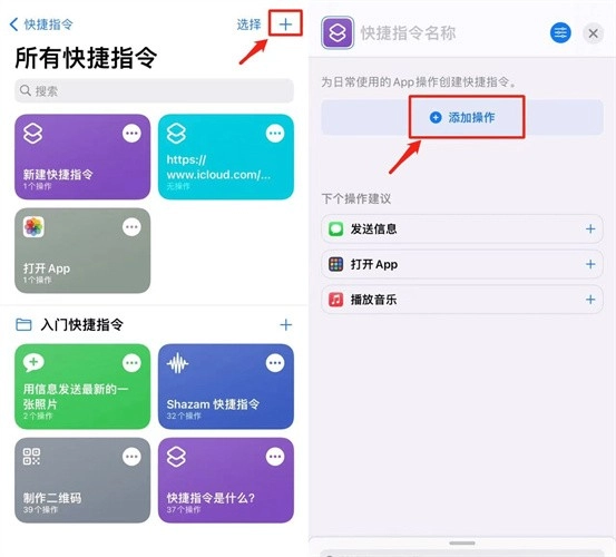 小蓝鸟安卓版app下载