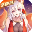 闪烁之光公益服