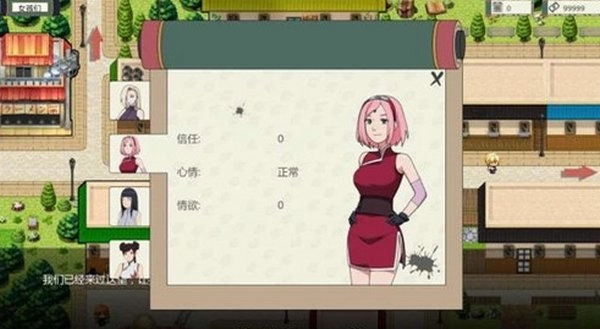 火影异族崛起3.0完整版V3下载