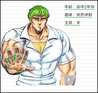 像素男友手机版最新下载