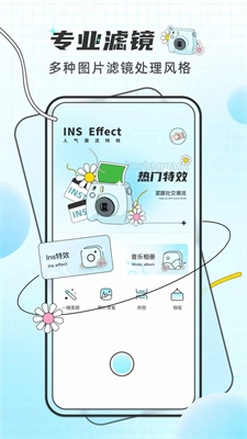 PixelMe像素特效最新下载