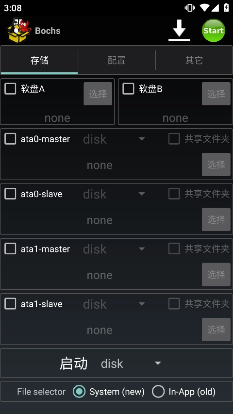 bochs模拟器最新版免费下载