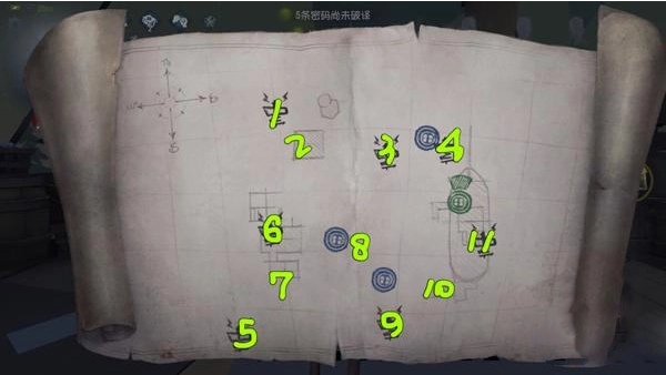 第五人格共研服正版手游下载