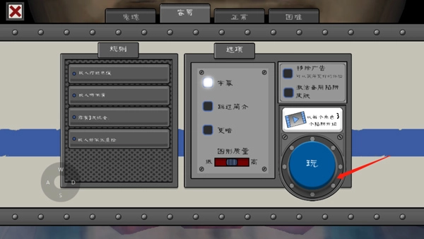 恐怖冰淇淋7正版手机下载