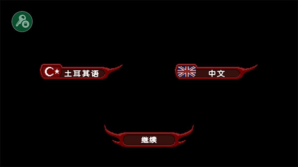 严峻征服黎明鸟中文版安装下载