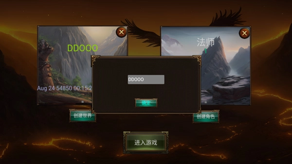 乌鸦之霜最新版安装包下载