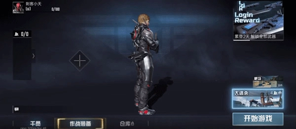 代号血战国际服最新版免费下载