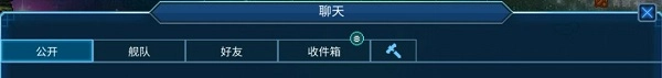 超时空星舰2025最新版手游下载