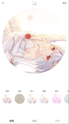 vs剪辑软件正版最新下载