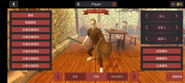 超神战士训练师最新版V1.0.0下载