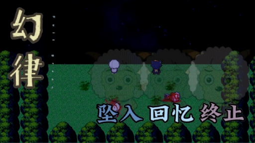 喜羊羊与灰太狼之幻律手机版安装包下载