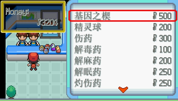 口袋妖怪无限融合5.0汉化版安装下载