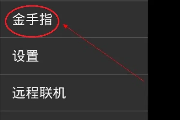 口袋妖怪绿宝石自带作弊按钮最新下载