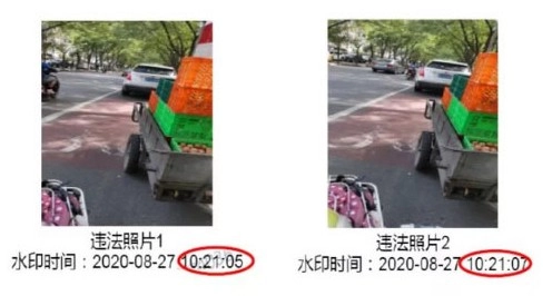交通随手拍手机下载
