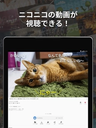 niconico动画客户端app下载