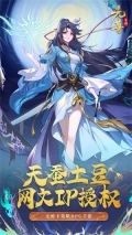 元尊v1.0.13安卓版手机下载