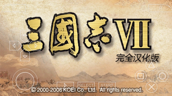 三国志7简体中文版免费下载