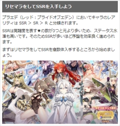 红色伊甸园的骄傲日服v1.0.2安卓版安装包下载