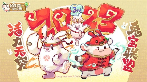 奶牛镇的小时光最新版安装下载