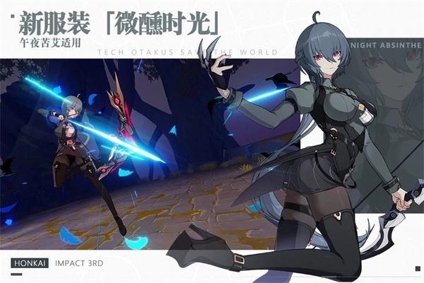 崩坏3爱奇艺版安装包下载