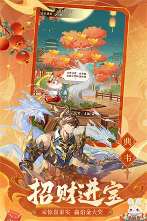 少年三国志单机版手机下载