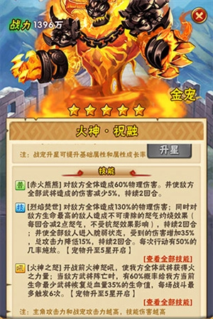 少年三国志单机版手机下载