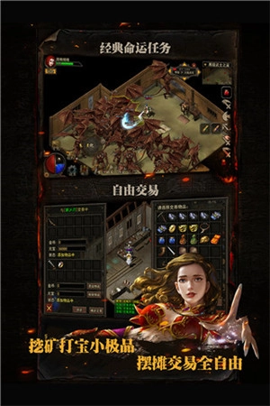 复古传神百度游戏v1.0.9安卓版安装包下载
