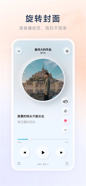 酷狗概念版app下载