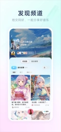 酷狗概念版app下载
